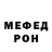 Amphetamine Розовый Zeitgeist TV