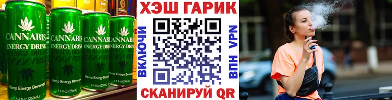 Печенье с ТГК марихуана  Сосногорск 