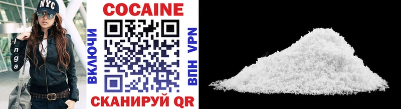Cocaine Эквадор Сосногорск