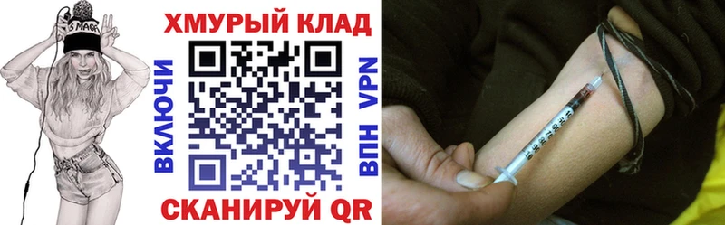 где продают наркотики  Сосногорск  гидра ссылка  Героин Афган 