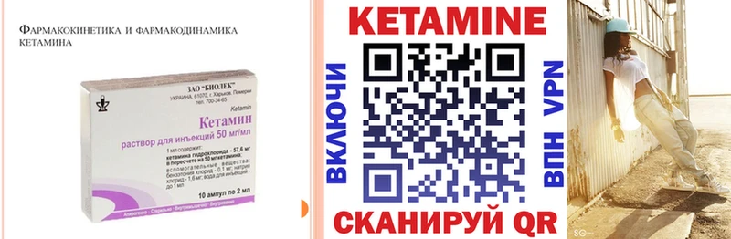 КЕТАМИН VHQ МЕГА ONION Сосногорск