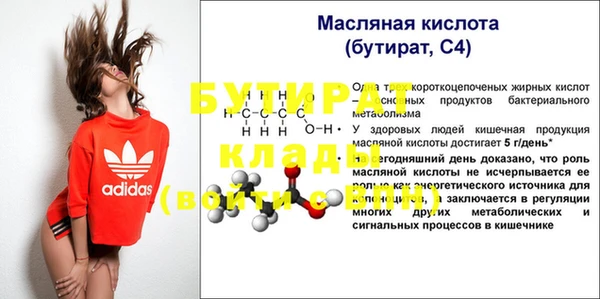 гидра Михайлов