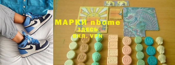 COCAINE Бронницы
