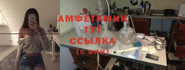 кокаин VHQ Бородино