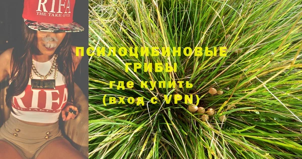 кокаин VHQ Бородино