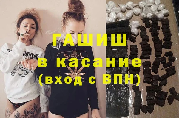 дистиллят марихуана Михайловск