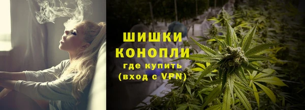 кокаин VHQ Бородино