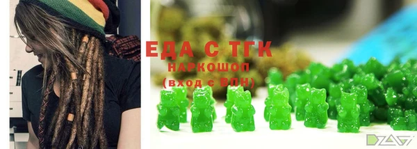 COCAINE Бронницы