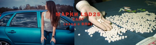 COCAINE Бронницы