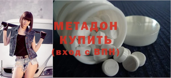 кокаин VHQ Бородино