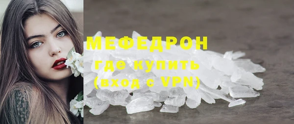 кокаин VHQ Бородино