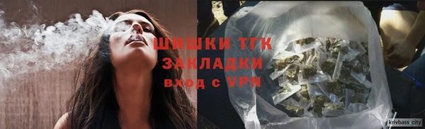 COCAINE Бронницы