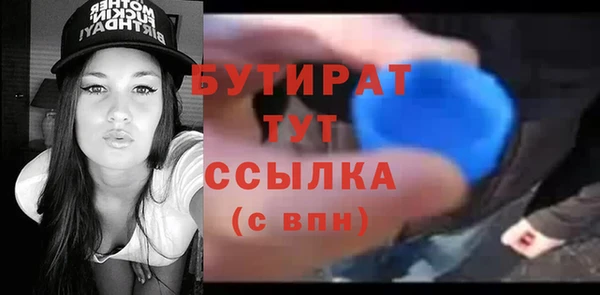 COCAINE Бронницы