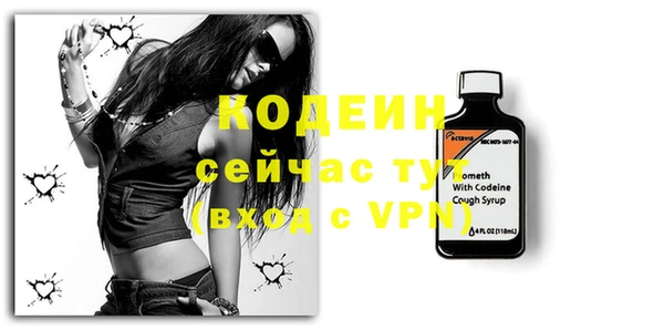 молекула духа Бугульма