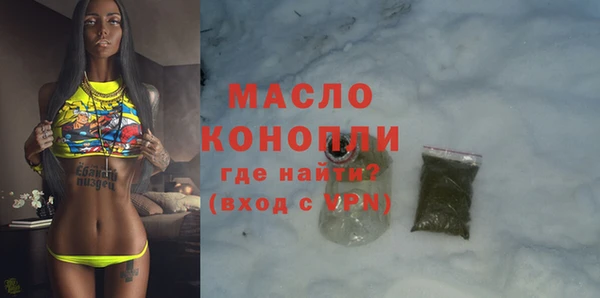 молекула духа Бугульма