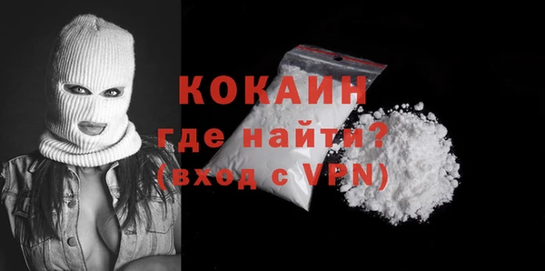 молекула духа Бугульма