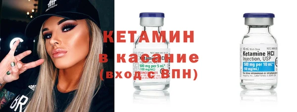 COCAINE Бронницы