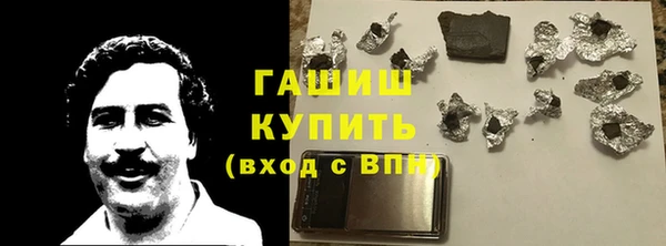 молекула духа Бугульма