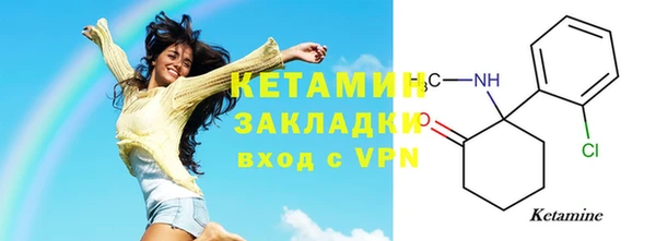 COCAINE Бронницы