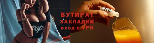 кокаин VHQ Бородино