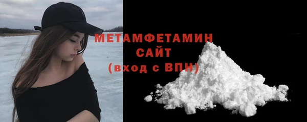 молекула духа Бугульма