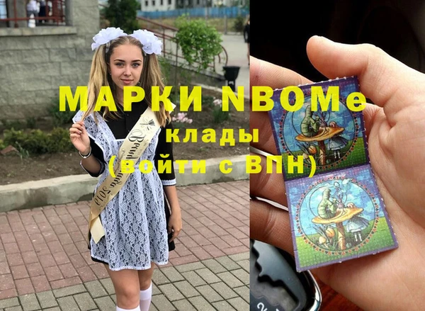 кокаин VHQ Бородино