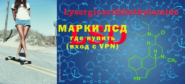 молекула духа Бугульма