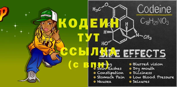 COCAINE Бронницы