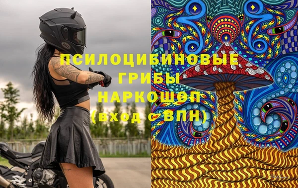 COCAINE Бронницы