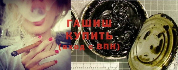 молекула духа Бугульма