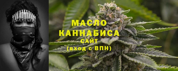 COCAINE Бронницы