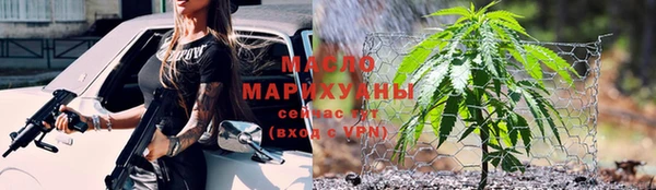 COCAINE Бронницы