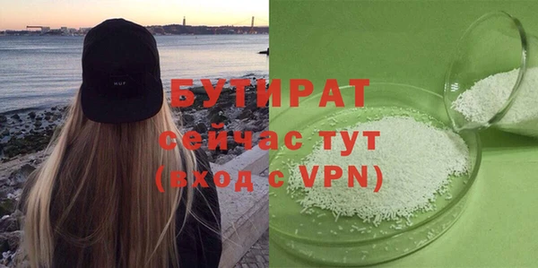молекула духа Бугульма