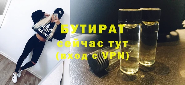 кокаин VHQ Бородино