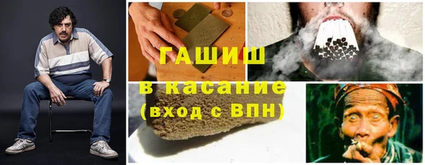 кокаин Михайловка