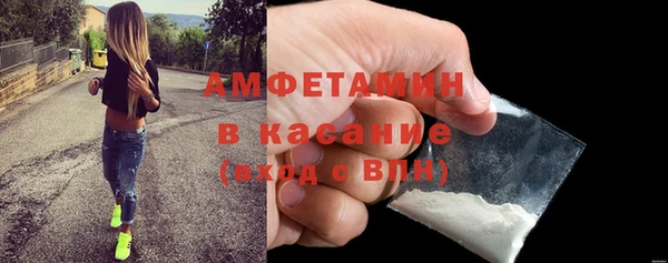 кокаин VHQ Бородино