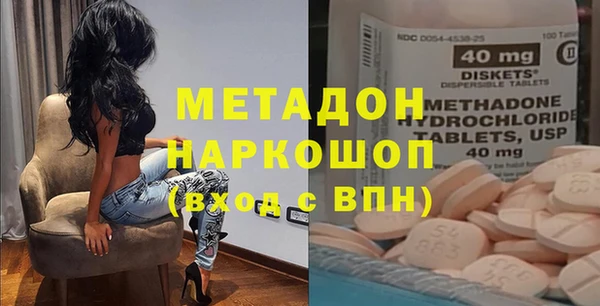 COCAINE Бронницы