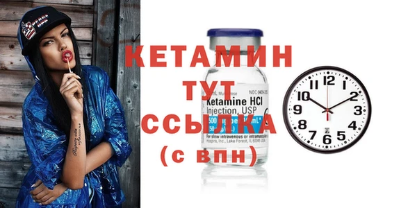 молекула духа Бугульма