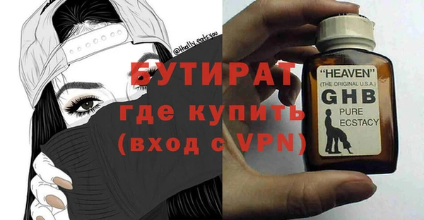 кокаин VHQ Бородино