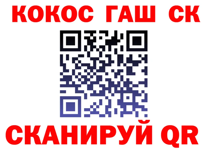 A-PVP крисы CK ТОР это кракен Сосногорск