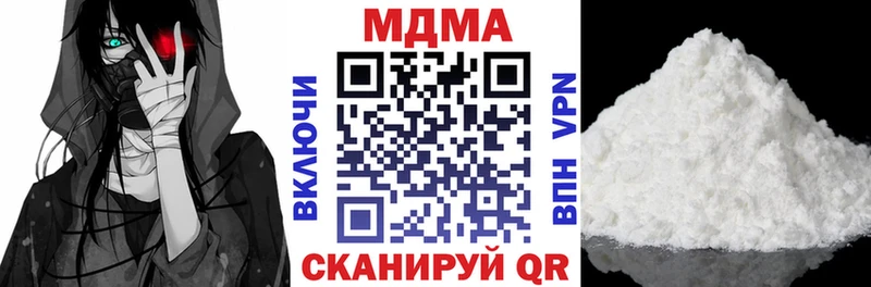 MDMA Molly  Сосногорск 