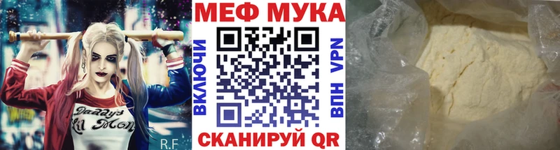 маркетплейс официальный сайт МЕГА ТОР Сосногорск Меф мука
