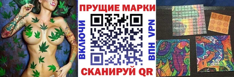 Марки 25I-NBOMe 1500мкг Сосногорск