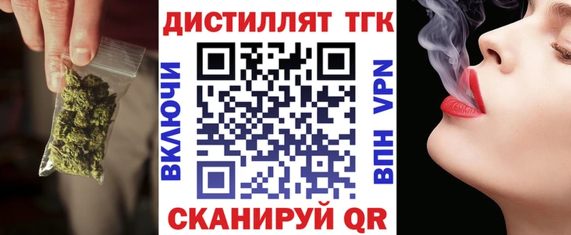 купить Сосногорск ссылка на мегу вход Дистиллят ТГК концентрат